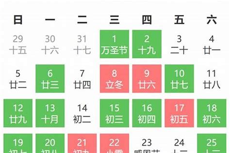 今天财位吉时|今日吉时查询,今日吉日吉时查询